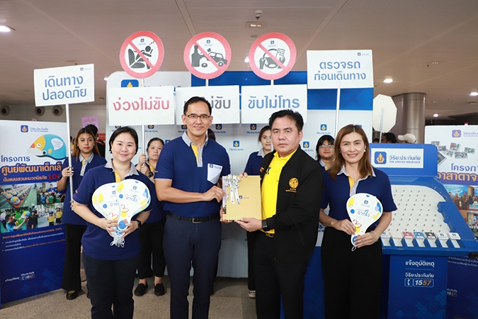 วิริยะประกันภัย ร่วมรณรงค์ลดอุบัติเหตุ  “สงกรานต์ปลอดภัย ร่วมใจลดอุบัติเหตุทางถนน” 2567