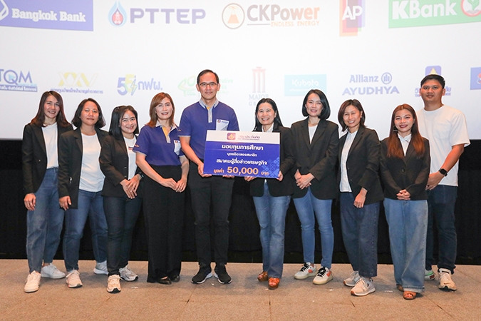 วิริยะประกันภัย ร่วมสนับสนุน สมาคมผู้สื่อข่าวเศรษฐกิจ  มอบทุนการศึกษาบุตร – ธิดา ปี 67