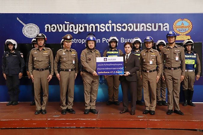 วิริยะประกันภัย มอบประกันอุบัติเหตุ (PA) ตร.จร.โครงการพระราชดำริ  ทุนประกันรวม 47.7 ล้านบาท