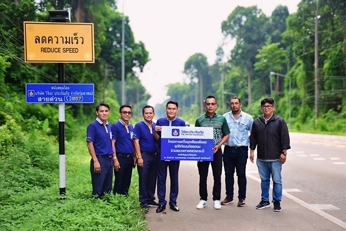 วิริยะประกันภัย ร่วมกับ แขวงทางหลวงกระบี่  แก้ไขจุดเสี่ยงเพื่อลดอุบัติภัยบนท้องถนน