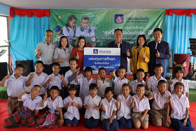 วิริยะประกันภัย มอบทุน “สุขที่ให้...เพื่อน้องได้เรียน” ปีที่ 5 ช่วยเหลือนักเรียนขาดแคลนทุนทรัพย์ ภาคตะวันออกเฉียงเหนือ