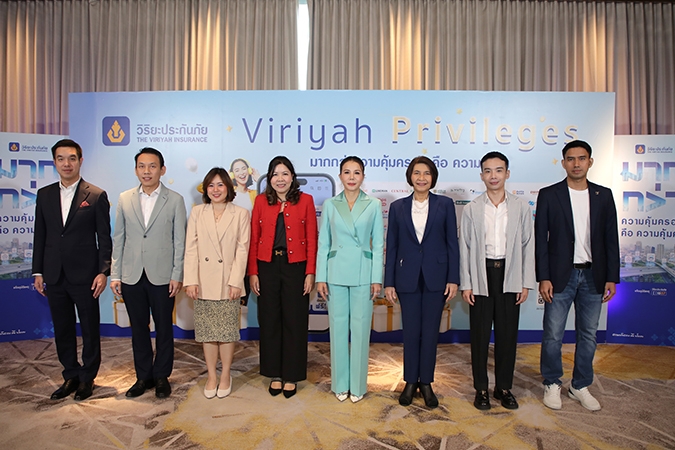 วิริยะประกันภัย เปิดตัวโครงการ “Viriyah Privileges” ผนึกกำลังแบรนด์พันธมิตรกว่า 60 แบรนด์ มอบสิทธิประโยชน์ครบครัน