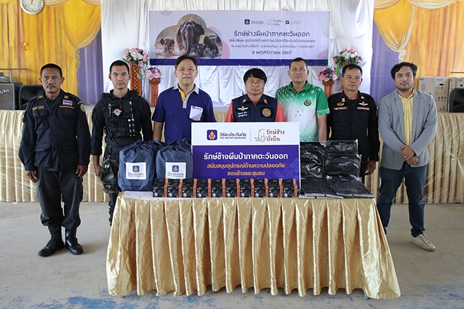วิริยะประกันภัย สนับสนุนระบบเตือนภัยช้างป่า บ้านอ่างเสือดำ จ.ฉะเชิงเทรา  สานต่อ “สร้างเครือข่ายจิตอาสา รักษ์ช้างผืนป่าภาคตะวันออก”
