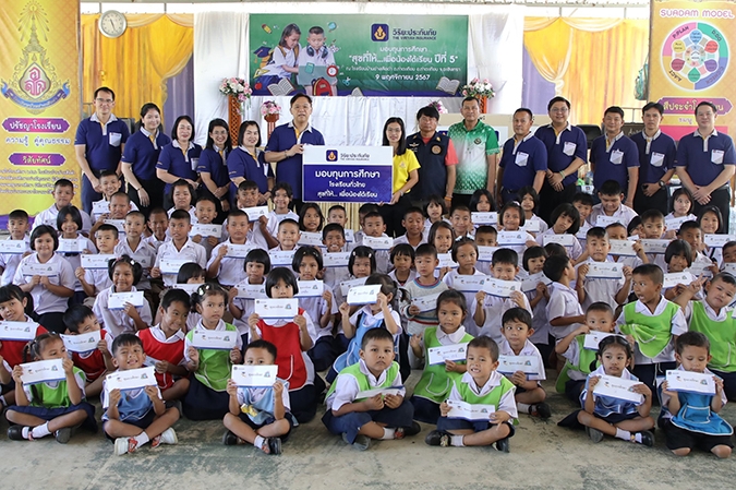 วิริยะประกันภัย มอบทุนแก่นักเรียนขาดแคลนทุนทรัพย์ภาคตะวันออก ภายใต้โครงการ “สุขที่ให้...เพื่อน้องได้เรียน” ปีที่ 5