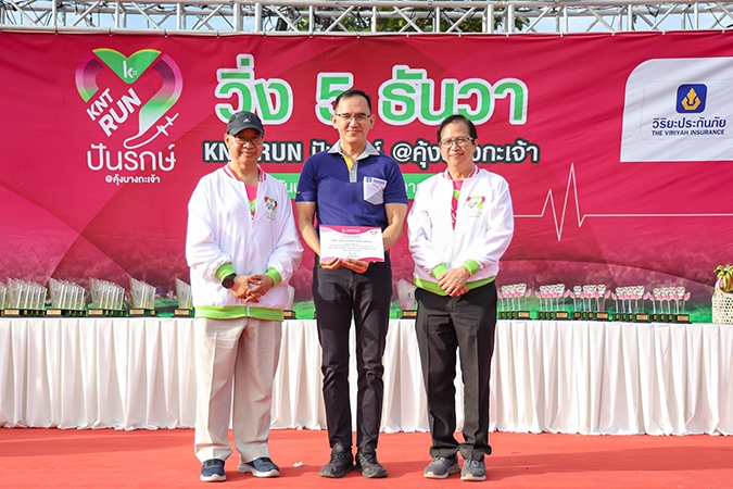 วิริยะประกันภัย สนับสนุนงานวิ่งการกุศล เสริมสุขภาพ – สร้างบุญ – สานสัมพันธ์ชุมชนคุ้งบางกะเจ้า