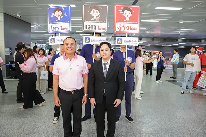 วิริยะประกันภัย สนับสนุนคปภ. “รณรงค์ความปลอดภัยการเดินทางในช่วงเทศกาลปีใหม่ ประจำปี 2568”