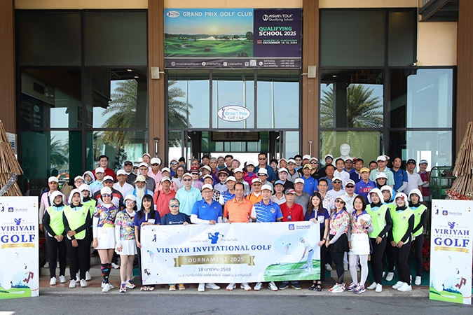 วิริยะประกันภัย เปิดฉาก “Viriyah Invitational Golf Tournament 2025”   จัดดวลวงสวิงกระชับมิตรคู่ค้าสนามแรก โซนภาคกลางและภาคตะวันตก