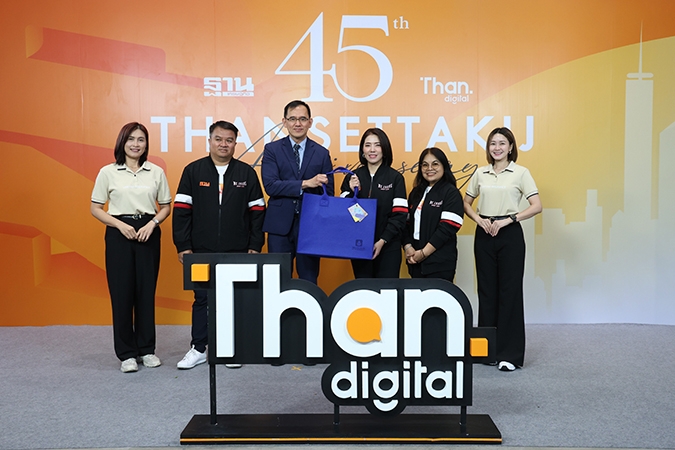 วิริยะประกันภัย ร่วมแสดงความยินดี ครบรอบปีที่ 45 ฐานเศรษฐกิจ