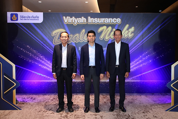 วิริยะประกันภัย จัดงานเลี้ยงขอบคุณดีลเลอร์คู่ค้าทางธุรกิจ “Viriyah Insurance Dealer Night Exclusive Party”
