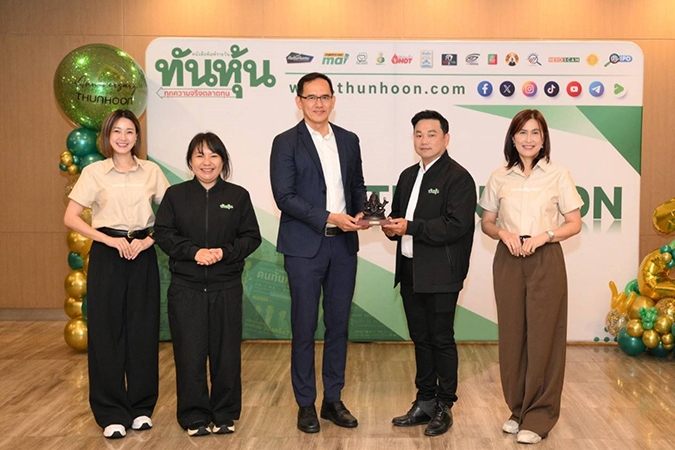 วิริยะประกันภัย ร่วมแสดงความยินดี ครบรอบ 22 ปี หนังสือพิมพ์รายวันทันหุ้น