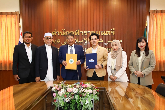 วิริยะประกันภัย ร่วมคณะกรรมการกลางอิสลามฯ  ลงนาม MOU ส่งเสริมประกันภัยตะกาฟุลในไทย