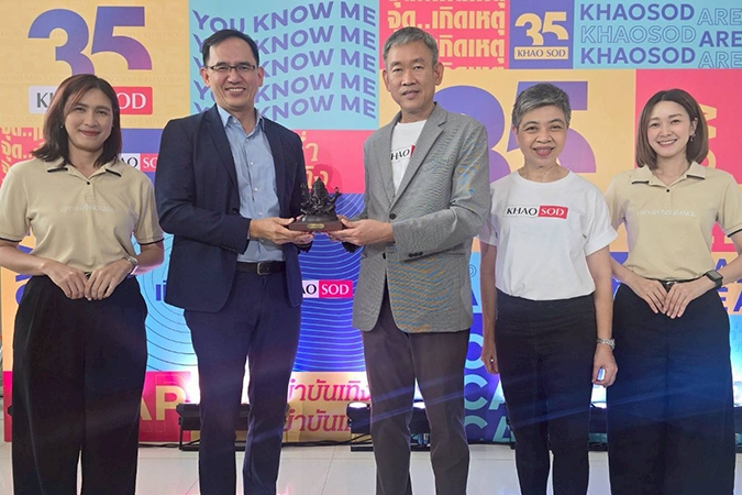 วิริยะประกันภัย ร่วมแสดงความยินดี ข่าวสด ก้าวสู่ปีที่ 35