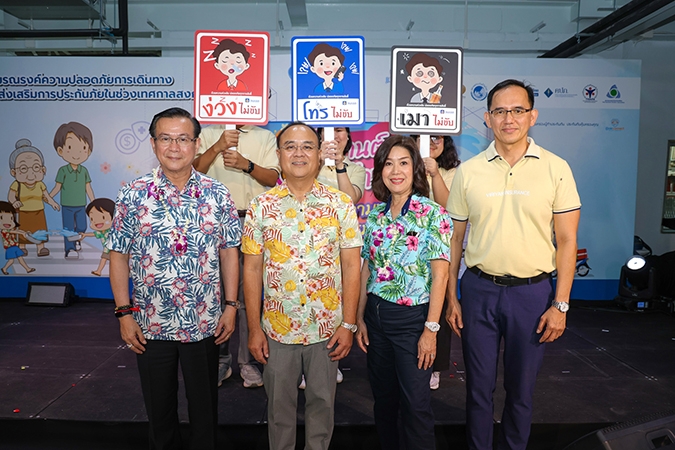 วิริยะประกันภัย ร่วมสนับสนุนคปภ. รณรงค์สงกรานต์สร้างสุข ด้วยการประกันภัยและความปลอดภัยทางถนน