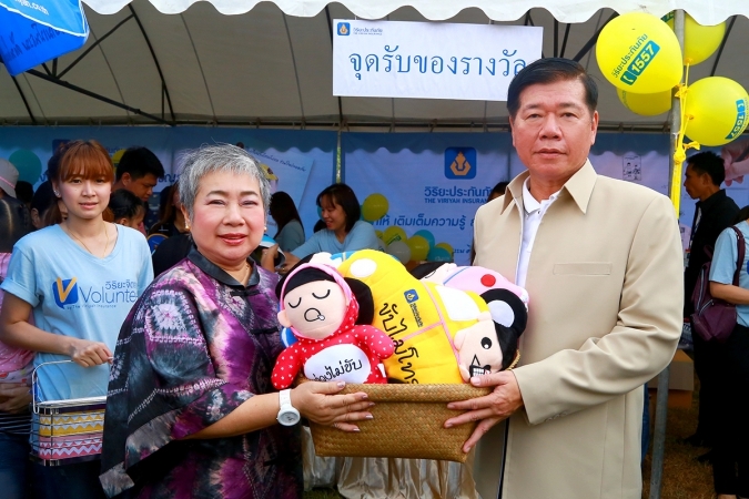 วิริยะประกันภัย ร่วมกองทัพบก จัดกิจกรรมคืนความสุขให้เด็กไทย ประจำปี 2559