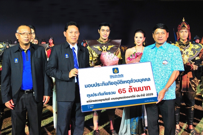 วิริยะประกันภัย มอบกรมธรรม์ PA ทุนประกัน 65 ล. นักแสดงยุทธหัตถี อนุสรณ์ดอนเจดีย์ ปี 59