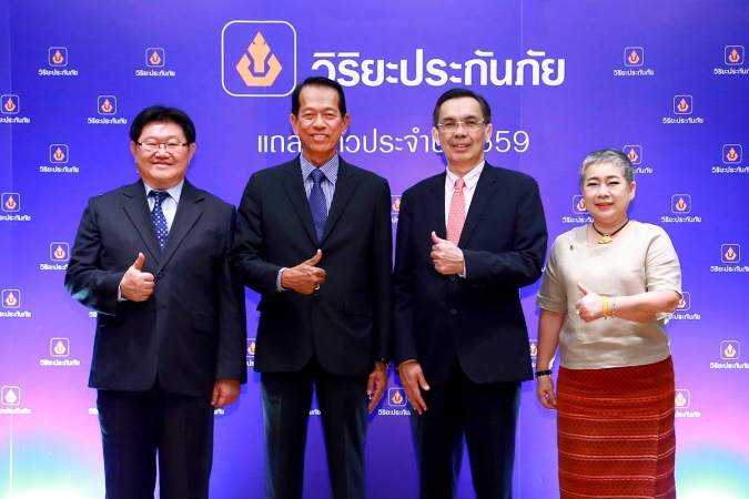 วิริยะประกันภัย แถลงนโยบายดำเนินงานปี 59 ตั้งเป้าเบี้ยรับรวม 3.5 หมื่นล้านบาท