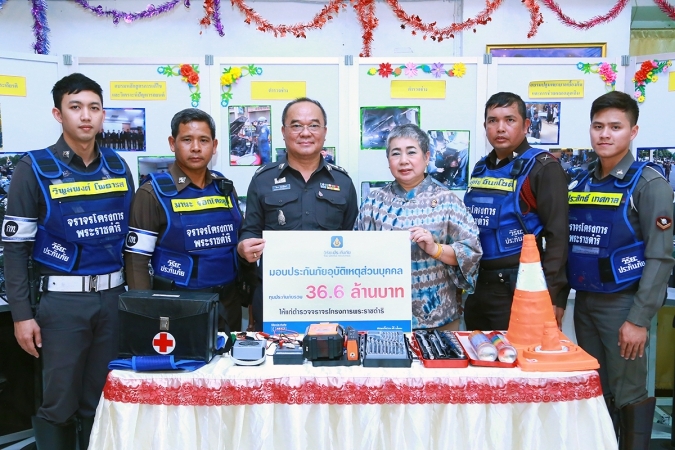 วิริยะประกันภัย มอบกรมธรรม์ PA ตร.จร. โครงการพระราชดำริ รวมทุนประกัน 36.6 ล้านบาท
