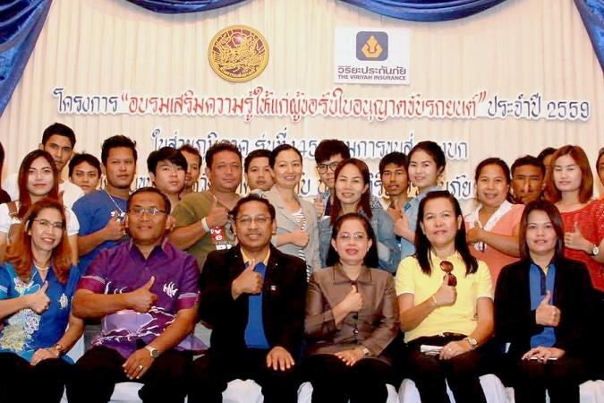 วิริยะประกันภัย ร่วม ขนส่งฯ ภูเก็ต จัดอบรมเสริมความรู้ผู้ขอรับใบอนุญาตขับรถยนต์ส่วนภูมิภาค รุ่นที่ 145