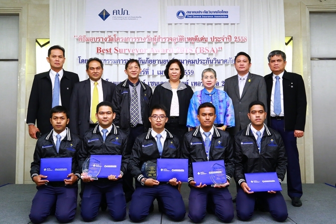 วิริยะประกันภัยคว้า 5 รางวัล Best Surveyor Award 2015 ตอกย้ำความเป็นเลิศด้านบริการ
