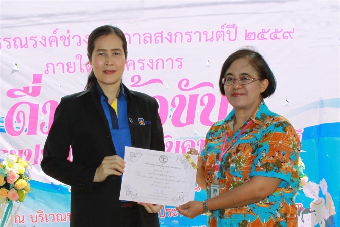 วิริยะประกันภัย ร่วมสนับสนุนกรมคุมประพฤติ รณรงค์ขับขี่ปลอดภัยในช่วงเทศกาลสงกรานต์