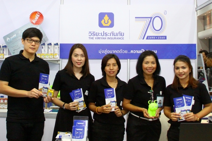 วิริยะประกันภัย ร่วมงาน “แอมเวย์เอ็กซ์โป 2017”