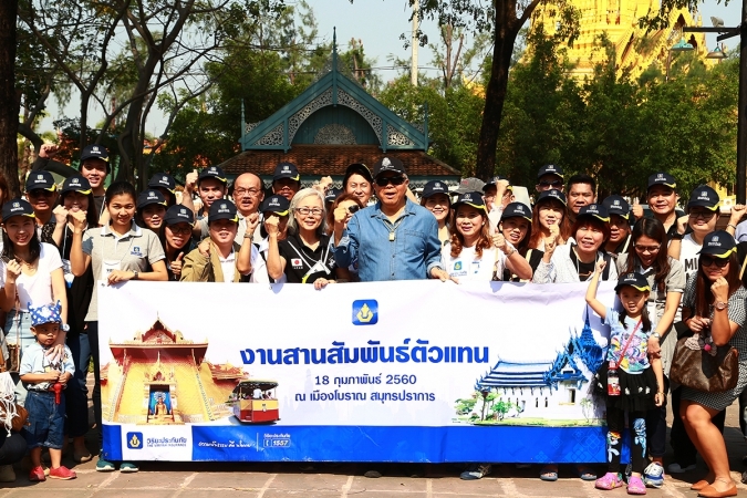 วิริยะประกันภัย จัดกิจกรรมสานสัมพันธ์ตัวแทน