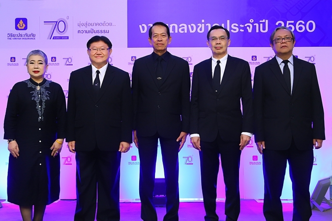 วิริยะประกันภัย ประกาศแผนงาน ปี 60 ชูนวัตกรรมบริการ 4.0 ยกระดับอุตสาหกรรมประกันภัยสู่มาตรฐานสากล