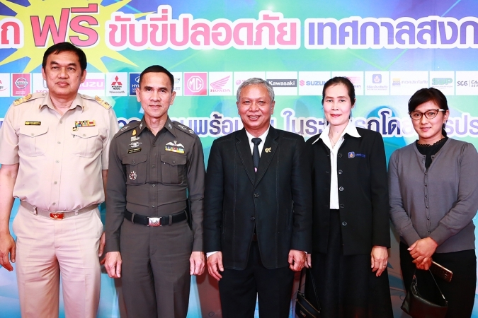 วิริยะประกันภัย ร่วม กรมการขนส่งทางบก ให้บริการ ตรวจรถฟรี ในช่วงเทศกาลสงกรานต์