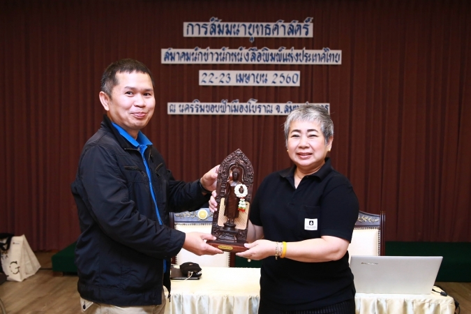 วิริยะประกันภัย สนับสนุนสมาคมนักข่าวฯ จัดสัมมนายุทธศาสตร์ ประจำปี 2560