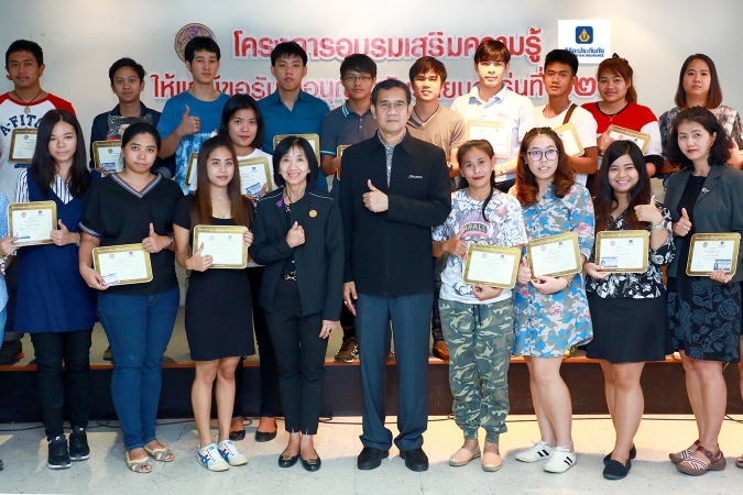 วิริยะประกันภัย จัดโครงการอบรมเสริมความรู้ให้แก่ผู้ขอรับใบอนุญาตขับรถยนต์ รุ่นที่ 327