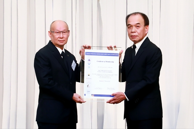 วิริยะประกันภัย รับมอบประกาศนียบัตรรับรองการต่อต้านทุจริต