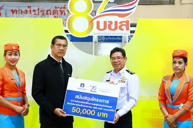 วิริยะประกันภัย ร่วมสมทบทุนจัดซื้อวีลแชร์ ในโอกาส บขส. ครบรอบ 87 ปี