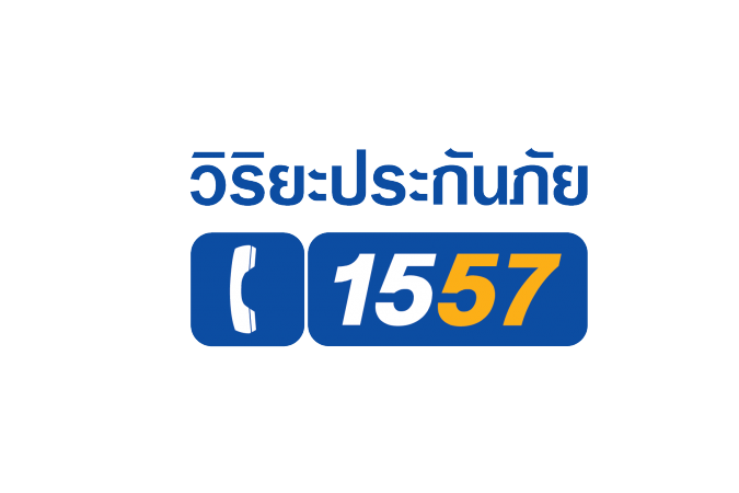 วิริยะประกันภัย เปลี่ยนเบอร์ใหม่เป็น 02-129-8888