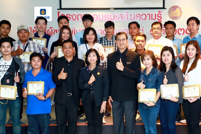 วิริยะประกันภัย จัดโครงการอบรมเสริมความรู้ให้แก่ผู้ขอรับใบอนุญาตขับรถยนต์ รุ่นที่ 330