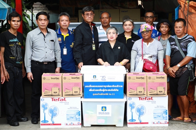 วิริยะประกันภัย ร่วมมอบเงินและสิ่งของบรรเทาทุกข์ผู้ประสบอัคคีภัย ชุมชนบ้านพักรถไฟ กม.11