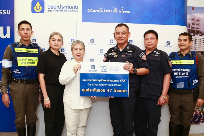วิริยะประกันภัย สนับสนุนตำรวจจราจรโครงการพระราชดำริมอบประกัน PA รวมทุนกว่า 47 ล้านบาท พร้อมอุปกรณ์ปฏิบัติงาน