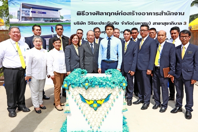 วิริยะประกันภัย เดินหน้าก่อสร้าง ปรับภาพลักษณ์ อาคารสำนักงานแห่งใหม่ สาขาสุขาภิบาล 3