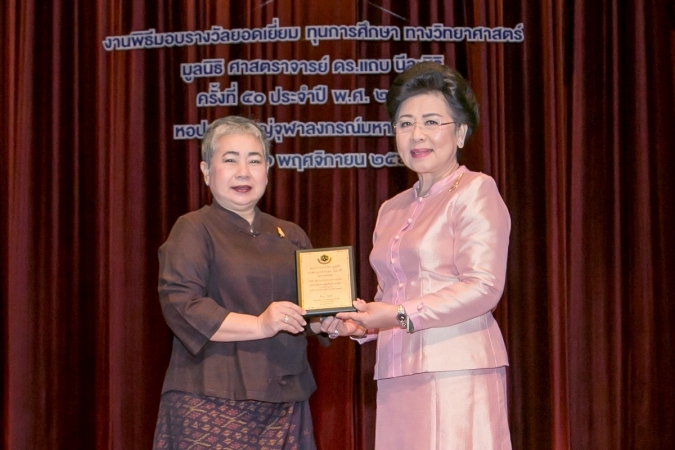 วิริยะประกันภัย รับโล่เกียรติคุณ “องค์กรดีเด่นด้านส่งเสริมวิทยาศาสตร์ ประจำปี 2560”
