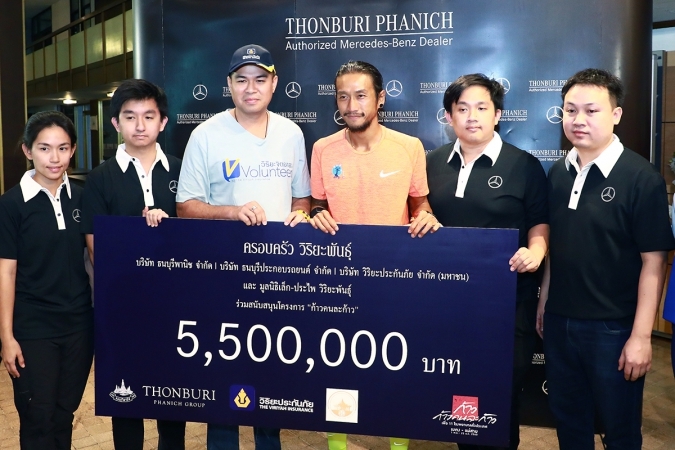 ครอบครัว “วิริยะพันธุ์” มอบเงิน 5.5 ล้านบาท ร่วม “ก้าวคนละก้าว” เพื่อ 11 โรงพยาบาลทั่วประเทศ