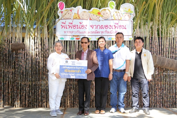 วิริยะประกันภัย สนับสนุนการสร้างเรือนเพาะชำ โรงเรียนบ้านท่าแย้ จ.กาญจนบุรี