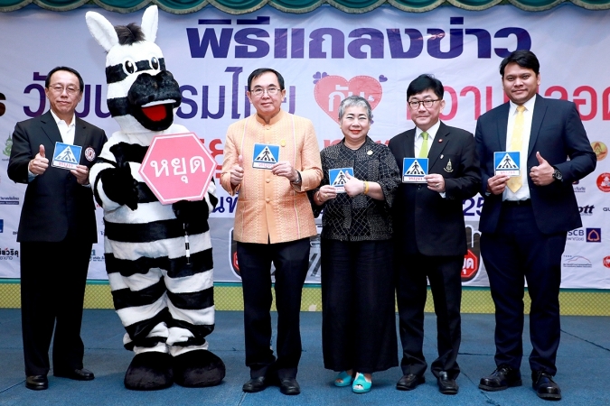 วิริยะประกันภัย ร่วมสร้างวัฒนธรรมความปลอดภัย หยุดรถทางม้าลาย บนท้องถนน