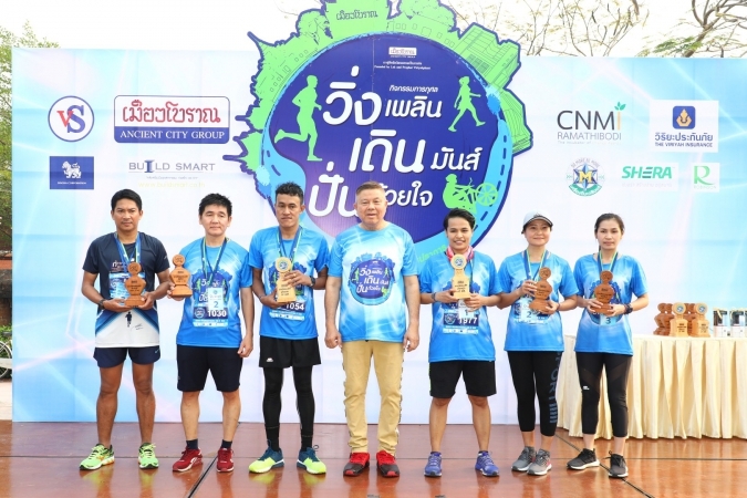 วิริยะประกันภัย ร่วมกับ เมืองโบราณ จัดกิจกรรม “วิ่งเพลิน เดินมันส์ ปั่นด้วยใจ” นำรายได้สมทบทุนสร้าง รพ.รามาธิบดีจักรีนฤบดินทร์