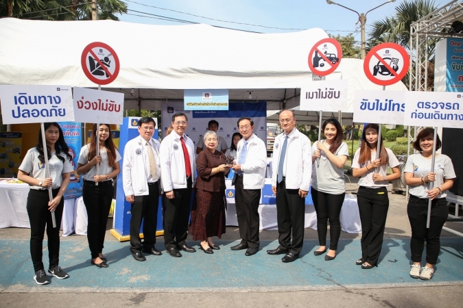 วิริยะประกันภัย ร่วมรณรงค์ป้องกันและลดอุบัติเหตุทางถนน ช่วงเทศกาลปีใหม่ 2562