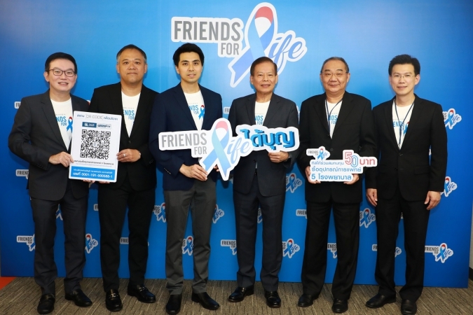 วิริยะร่วมสนับสนุน โครงการ "Friends for life" ซื้ออุปกรณ์ทางการแพทย์มอบ 5 โรงพยาบาลใหญ่ของรัฐ