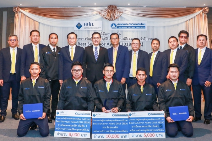 พนง.สำรวจอุบัติเหตุฯ วิริยะประกันภัย คว้ารางวัล "Best Surveyor Award 2018" ตอกย้ำ “ผู้นำคุณภาพบริการประกันภัย”
