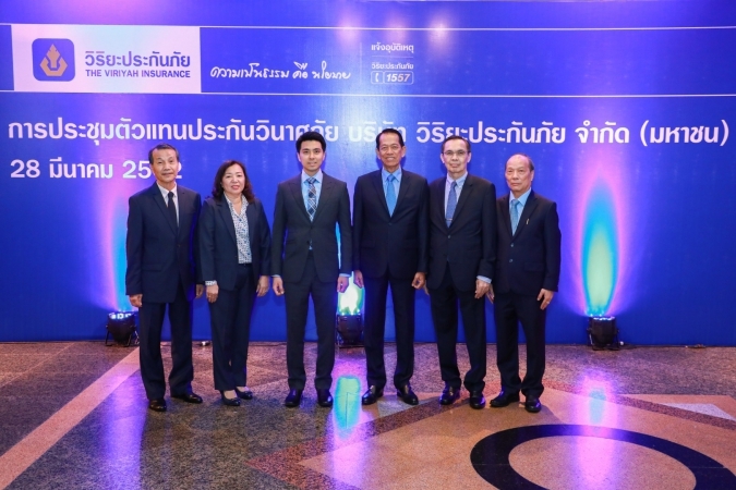 วิริยะประกันภัย จัดประชุมตัวแทนฯ ทั่วประเทศ เดินหน้ากลยุทธ์ “ผู้นำคุณภาพบริการประกันภัย”