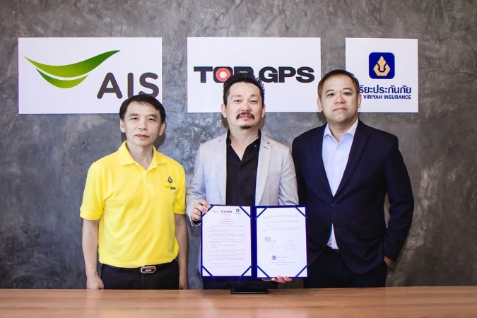 วิระยะฯ -TOD - AIS ร่วมลงนาม เดินหน้าผู้นำบริการ GPS Tracking
