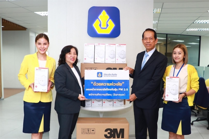 วิริยะประกันภัย ห่วงใยพนักงานเคลม มอบหน้ากากอนามัยป้องกันฝุ่น PM 2.5