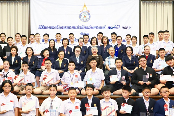 วิริยะประกันภัย สนับสนุน สมาคมคณิตศาสตร์ฯ จัดเวทีประชันคนเก่งคณิแตศาตร์ระดับประเทศ ต่อเนื่องปีที่ 15