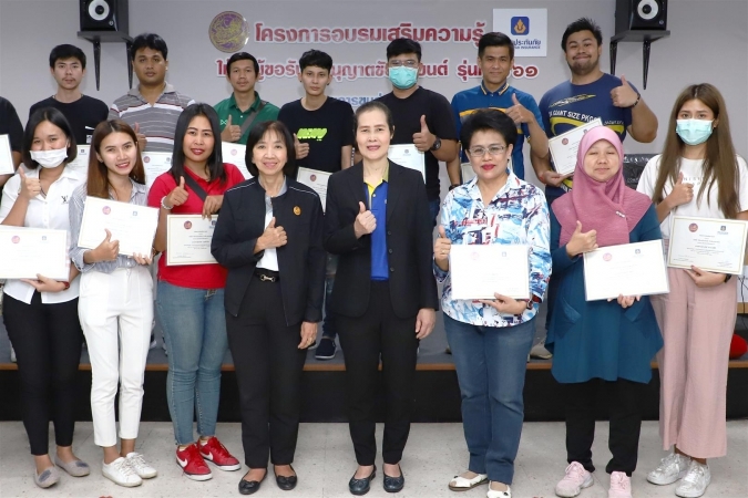 วิริยะประกันภัย จัดอบรมเสริมความรู้ ให้แก่ผู้ขอรับใบอนุญาตขับรถยนต์ รุ่นที่ 361